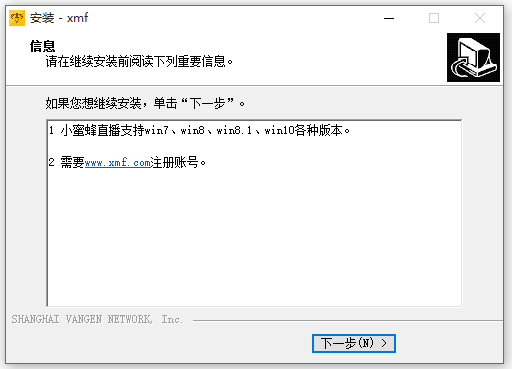 遠(yuǎn)程辦公軟件免費(fèi)版下載