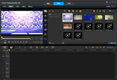 會聲會影破解版2021最新下載