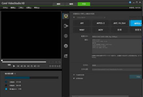 會聲會影破解版2021最新下載