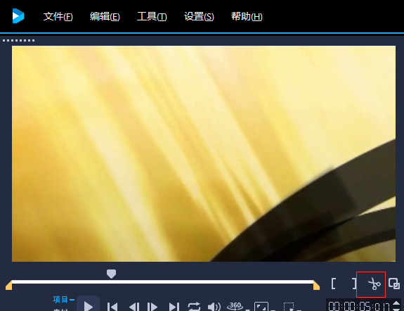 會聲會影破解版2021最新下載