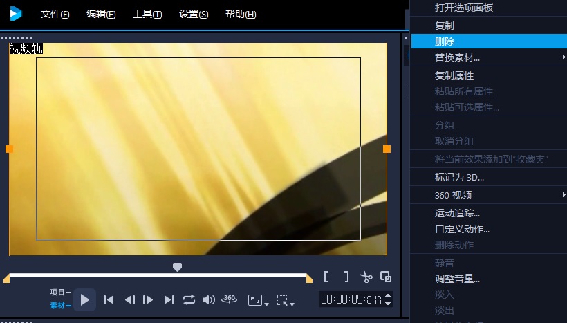 會聲會影破解版2021最新下載