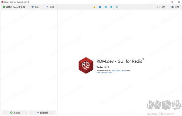 RDM(數(shù)據(jù)庫(kù)可視化管理工具)