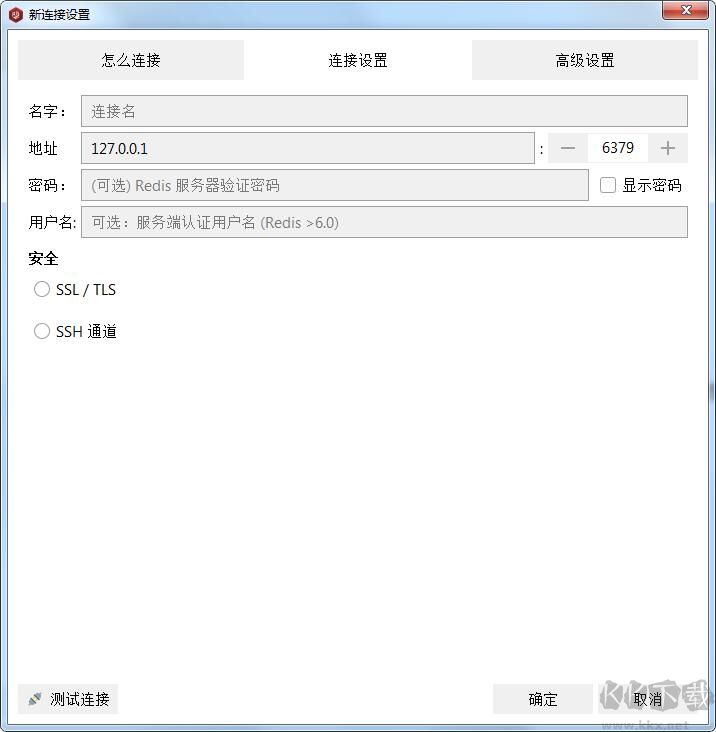 RedisDesktopManager連接到redis的使用方法截圖
