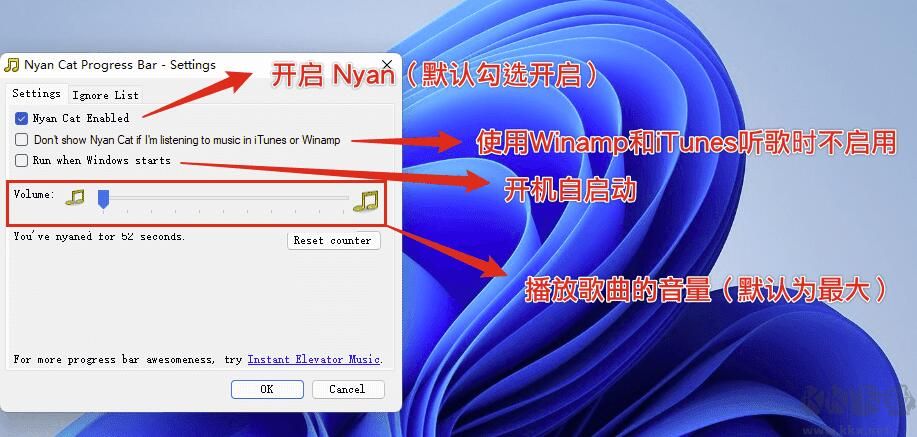 彩虹貓進(jìn)度條
