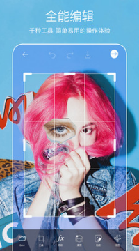 PicsArt美易照片編輯APP