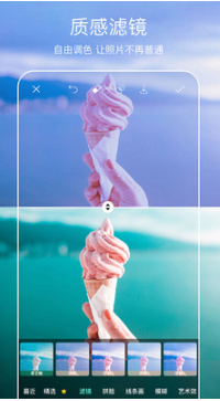 PicsArt美易照片編輯APP