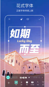 PicsArt美易照片編輯APP