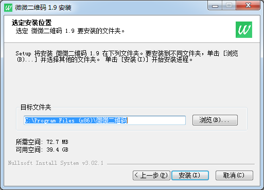 二維碼解碼軟件下載