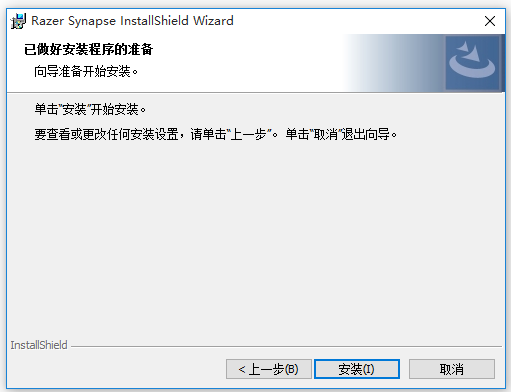 雷蛇驅(qū)動(dòng)下載