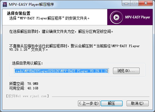 簡潔好用的視頻播放器
