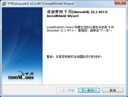 萬(wàn)能藍(lán)牙驅(qū)動(dòng)軟件