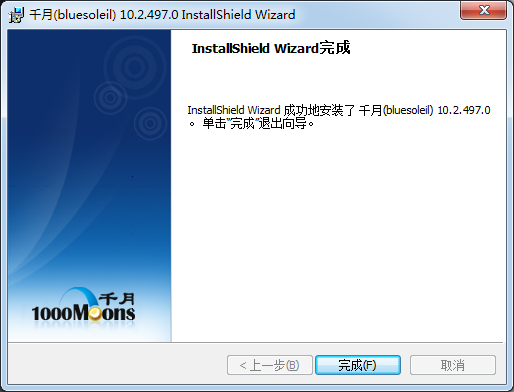 萬(wàn)能藍(lán)牙驅(qū)動(dòng)軟件