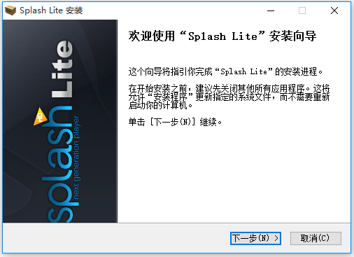 小巧實(shí)用的本地視頻播放器