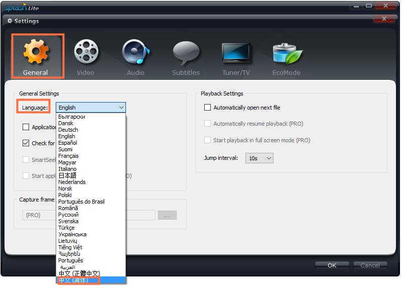 小巧實(shí)用的本地視頻播放器