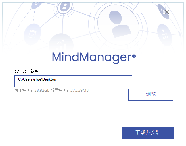 思維導(dǎo)圖軟件免費(fèi)版下載