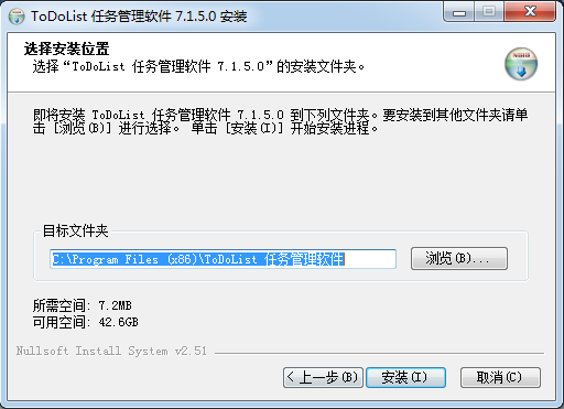 ToDoList任務(wù)管理器
