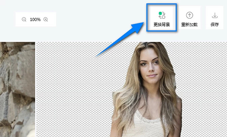 摳圖軟件免費版下載