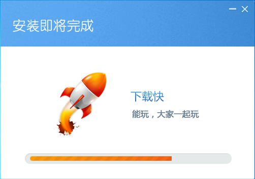 快玩游戲盒客戶端下載