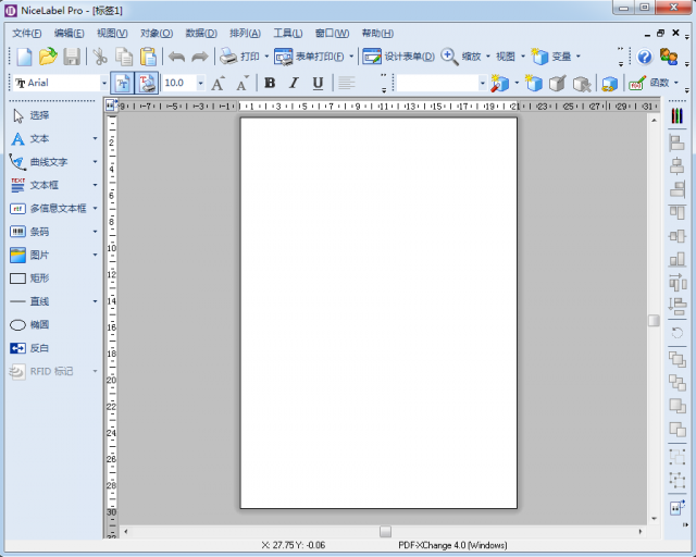 標簽設計軟件下載