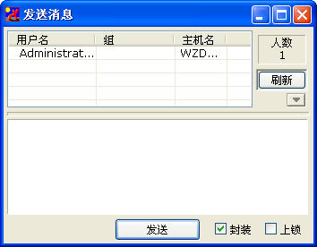 飛鴿傳書2021官方下載