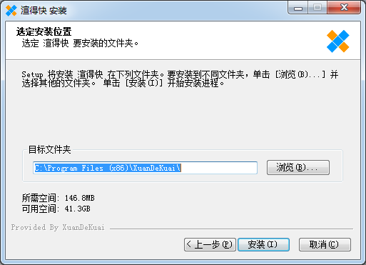 云渲染軟件下載