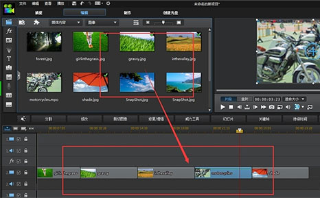 威力導(dǎo)演破解版下載