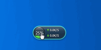 電腦加速軟件下載