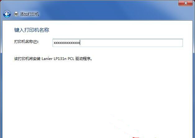 筆記本電腦如何連接打印機(jī)