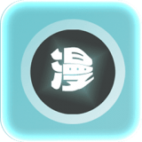 5177韓漫(未上線) 官方版v1.2.1