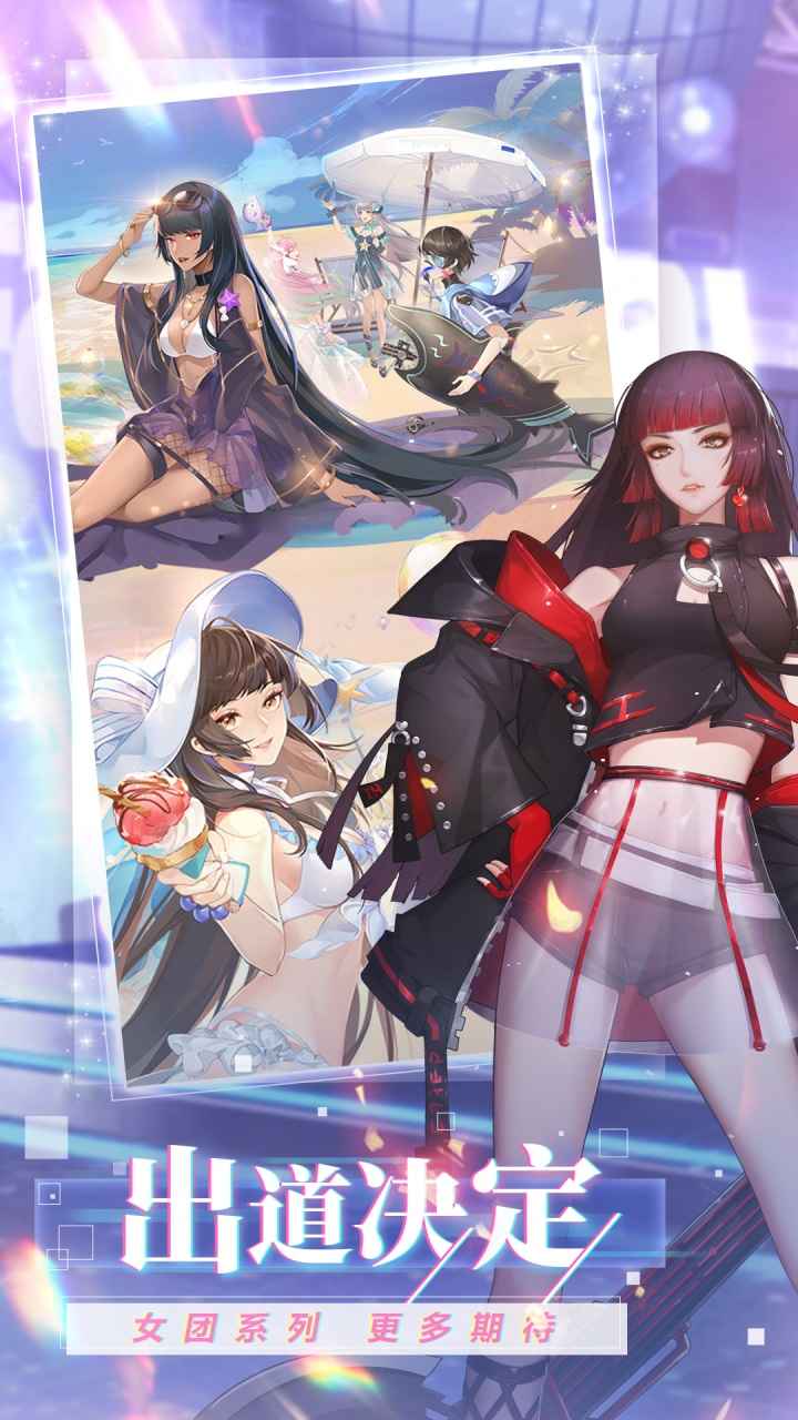 三十如狼(戀愛養(yǎng)成游戲)