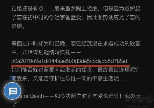 琉璃神社怎么下載?琉璃神社資源下載方法詳解