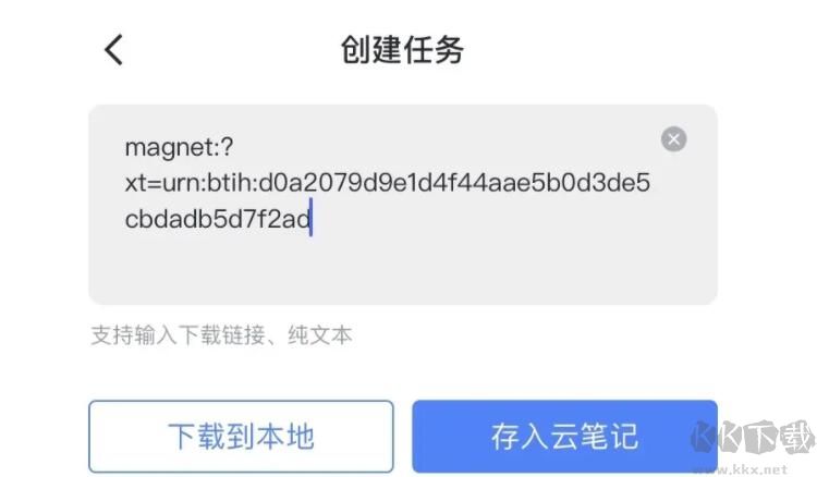 琉璃神社怎么下載?琉璃神社資源下載方法詳解