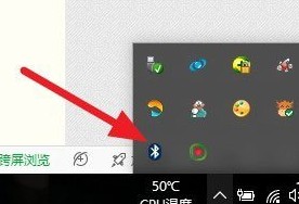 新購(gòu)買(mǎi)的藍(lán)牙鼠標(biāo)如何添加到電腦上?win10系統(tǒng)添加藍(lán)牙鼠標(biāo)的操作方法