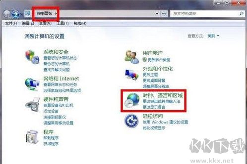 電腦輸入法不見了怎么調出來