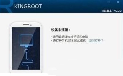 分享使用kingroot對安卓手機(jī)進(jìn)行一鍵ROOT的詳細(xì)操作方法(圖文)