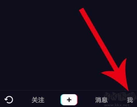 抖音如何注銷賬號