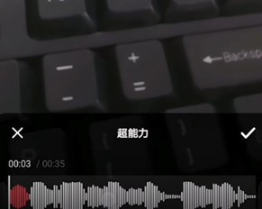 抖音怎么剪輯音樂?抖音剪輯音樂的詳細操作方法