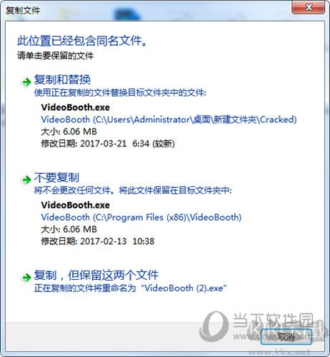 攝像頭特效Video Booth