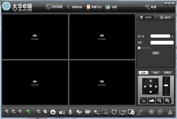 大華e眼(大華監(jiān)控配套軟件)