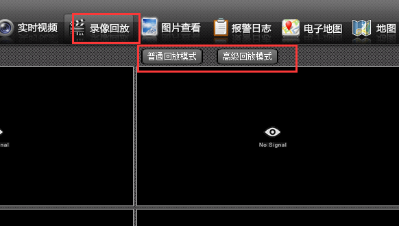 大華e眼(大華監(jiān)控配套軟件)