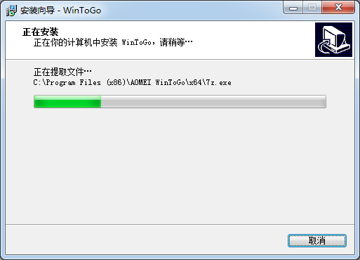 可隨身攜帶的Windows系統(tǒng)