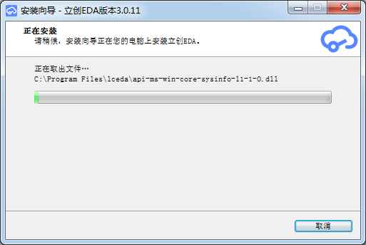 立創(chuàng)EDA破解版下載
