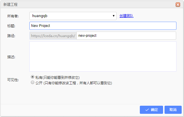 立創(chuàng)EDA破解版下載
