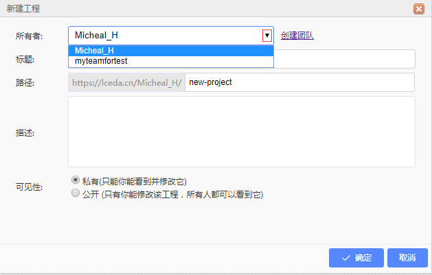 立創(chuàng)EDA破解版下載