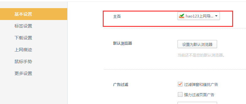 桔子瀏覽器2021官方下載