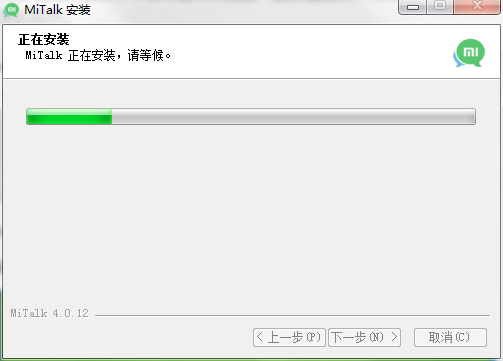 米聊電腦版下載