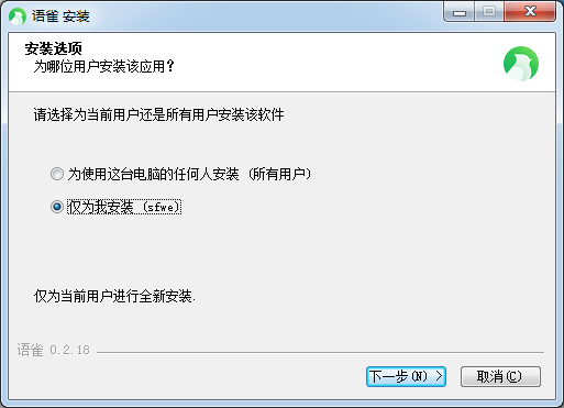 語雀客戶端下載