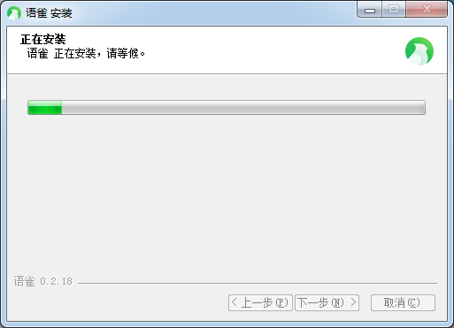 語雀客戶端下載