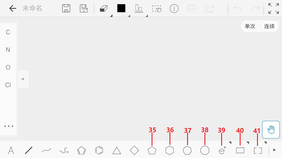 KingDraw破解版下載