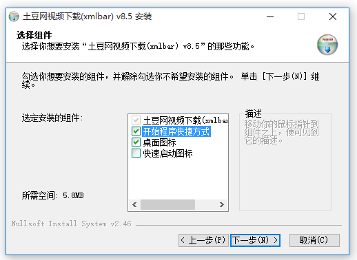 xmlbar網(wǎng)頁視頻下載器